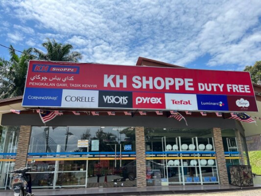KH Duty Free Pengkalan Gawi